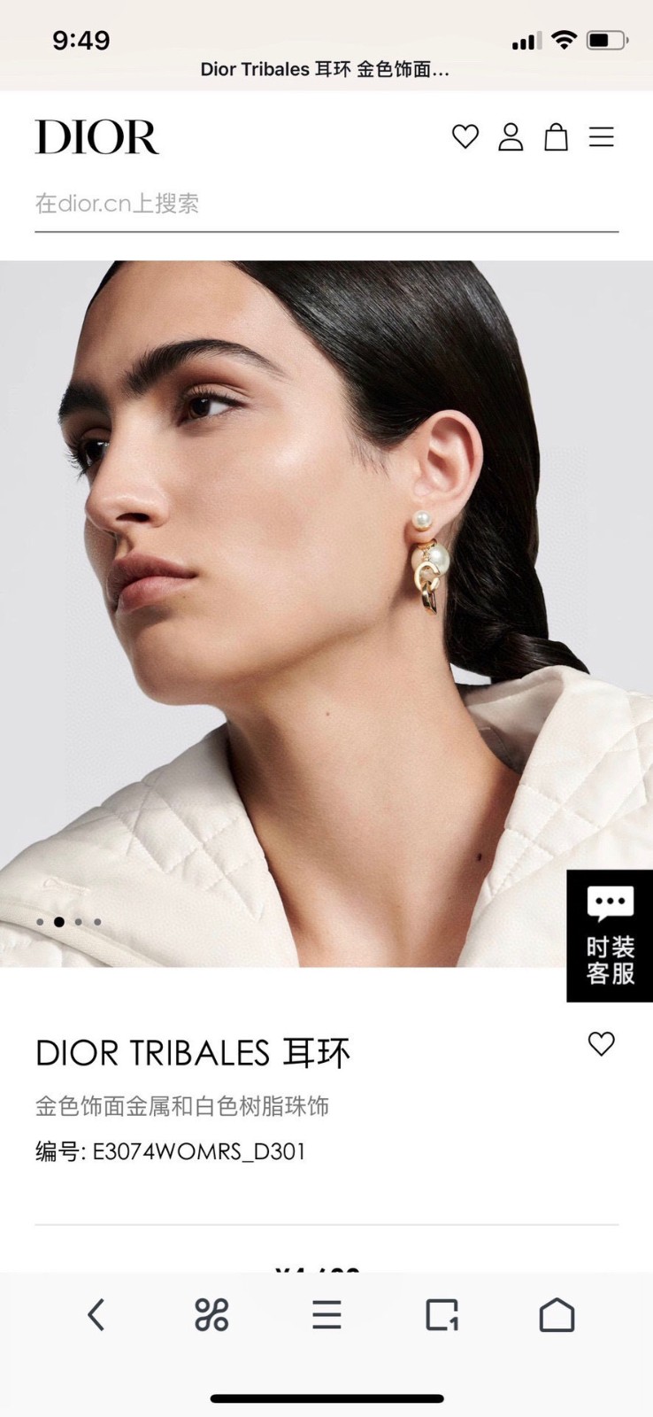 15 DIOR