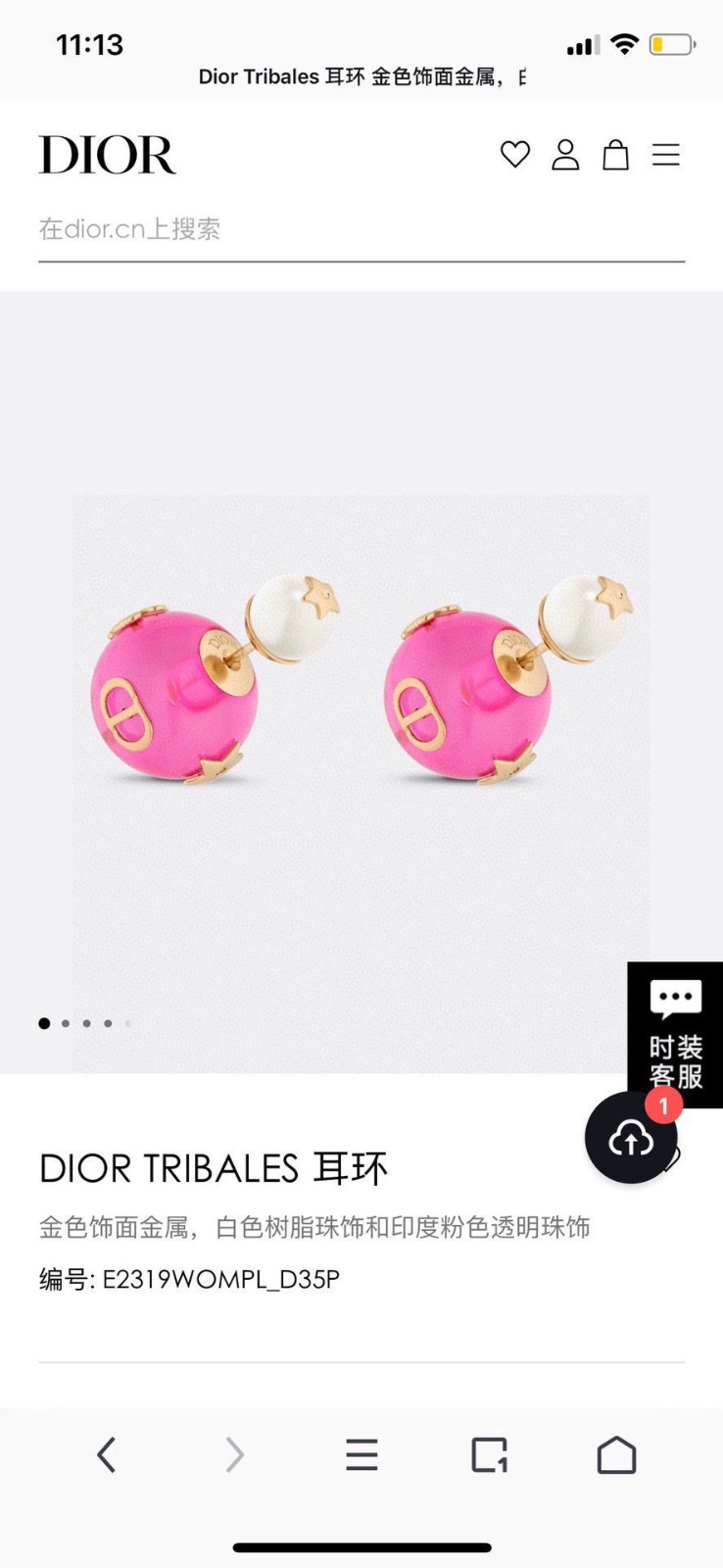 03 DIOR