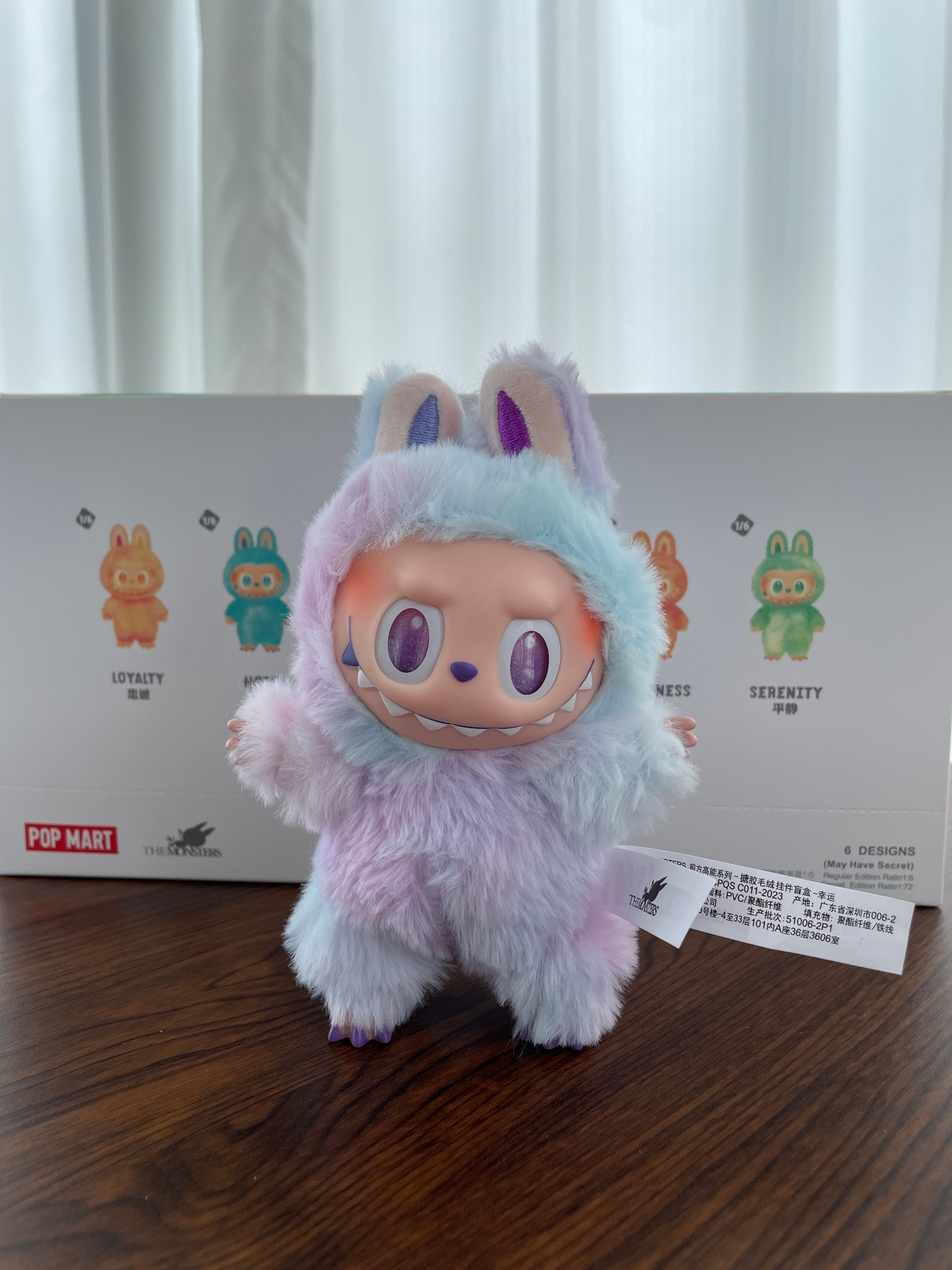 LABUBU
