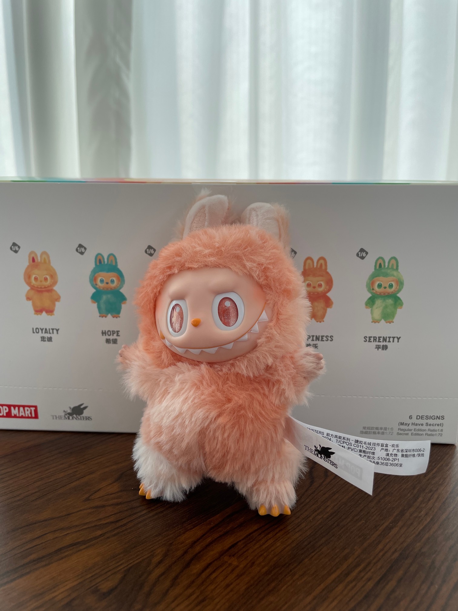 LABUBU
