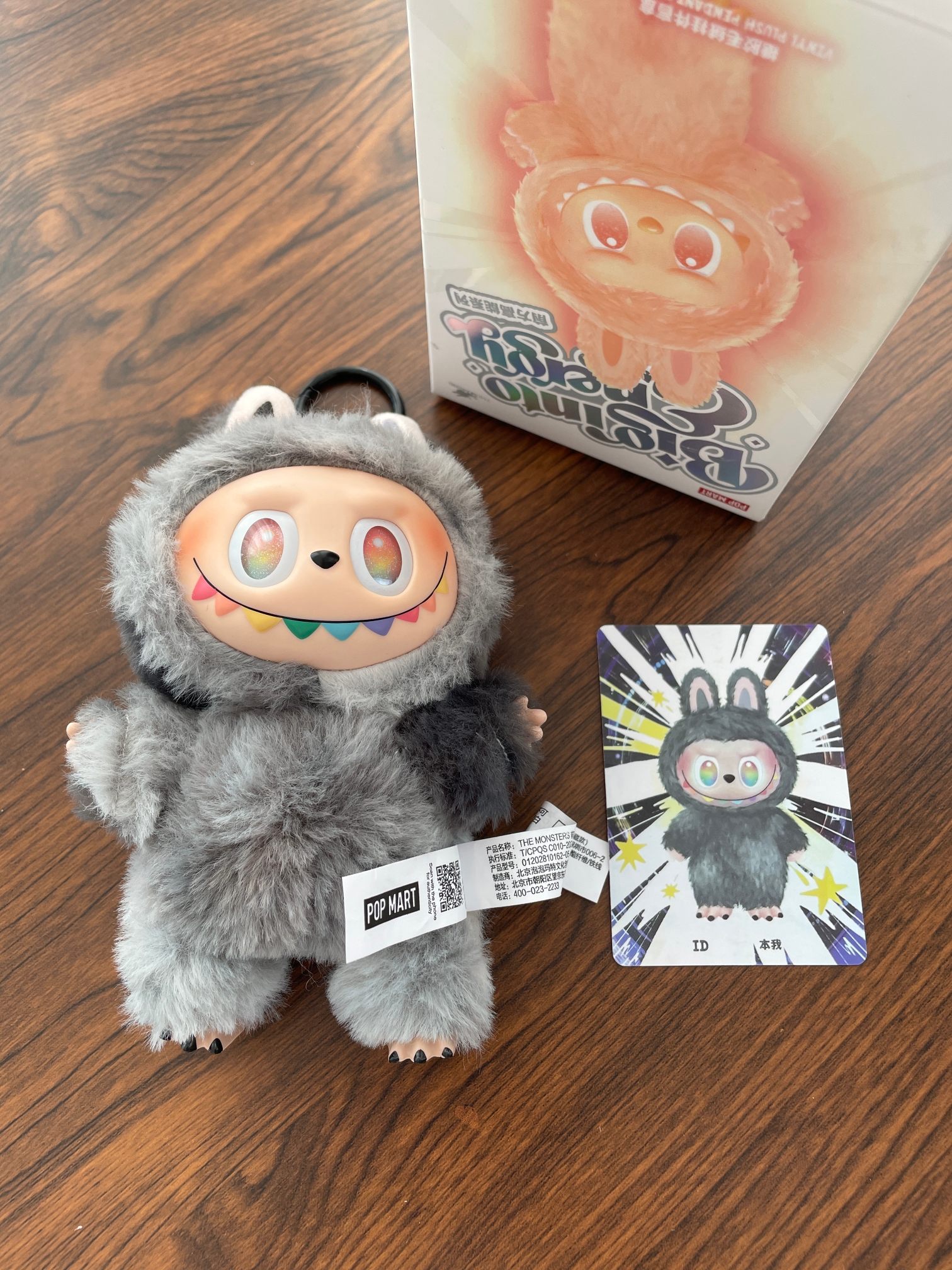 LABUBU
